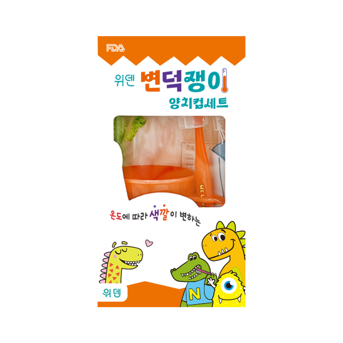 Wedent  Kids Mouthwash cup Set-For 3-9+ years old|(Features: Products that change color with temperature)