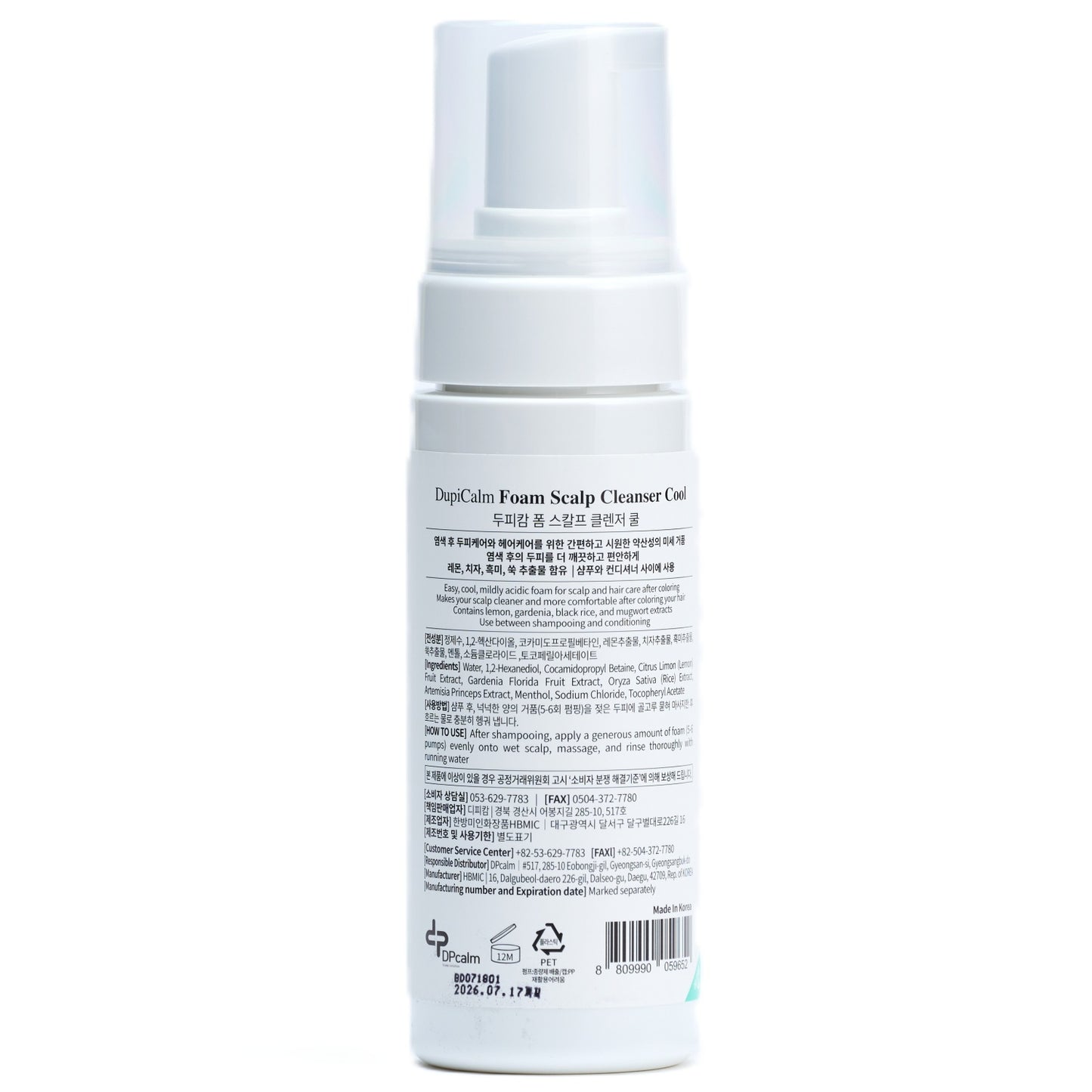Dupicalm 2-IN-1 PROTECTS SKIN + BOOSTS GLOW - Packed with SPF 50 PA+++, for even-toned & glowing which protects skin every day. Prevents tanning & gives skin glow.