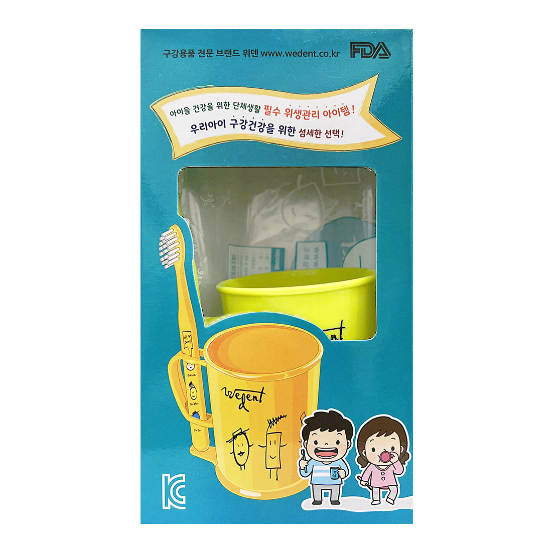 Wedent Kids Mouthwash cup Set |For ages 3-9+ years old|